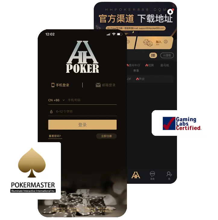 HHpokerapp官网